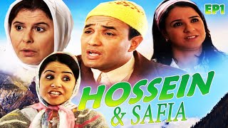 SÉRIE Hossein amp Safia EP 1 مسلسل مغربي الحسين والصافية [upl. by Haze]