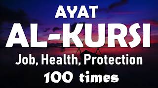 Ayatul Kursi 100 Times for Job Health amp Protection MuslimKorner [upl. by Ardekal]