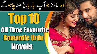 Top 10 All time Favourite Urdu Romantic NovelsNovels ForeverUmeraAhmedChannel [upl. by Aisanahta]