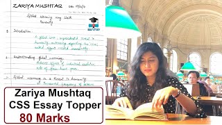 Learn Essay from Zariya Mushtaq who got 80 Marks in CSS 2018 Essay [upl. by Vince806]