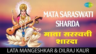 Mata Saraswati Sharda  माता सरस्वती शारदा  माता भजन  Lata  Dilraj Kaur  Alaap  Mata Bhajan [upl. by Oag]