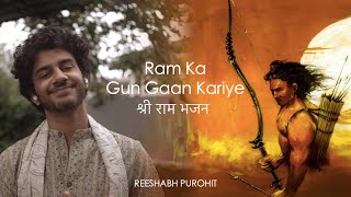 Ram Ka Gun Gaan Kariye  राम का गुण गान करिये  Sri Ram Bhajan  श्री राम भजन  Reeshabh  Ram Stuti [upl. by Innavoij885]