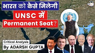 How India can get Permanent Seat at UNSC India in UNSC  UPSC Mains GS2 IR [upl. by Sillert193]