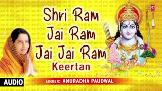 Shri Ram Jai Ram Jai Jai Ram Keertan By Anuradha Paudwal I Full Audio Song [upl. by Lais]