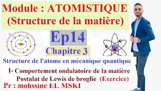 Atomistique structure de l’atome en mécanique quantique part1 [upl. by Alaik]