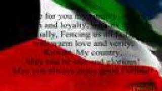 The kuwaiti national anthem [upl. by Enia]