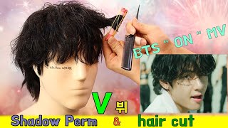 BTS V 뷔  ON MV  shadow perm amp hair cut [upl. by Jenni]