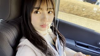 日向坂46 齊藤京子『死んじゃうくらい、抱きしめて。』 [upl. by Bora283]