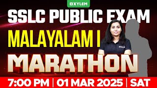 SSLC PUBLIC EXAM MALAYALAM 1st  MARATHON  Xylem SSLC [upl. by Ceciley524]