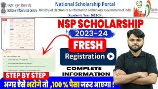 NSP Scholarship 202324 Apply  How to Apply NSP Scholarship 202324 [upl. by Imot]