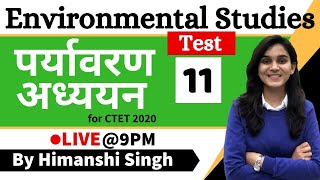 Target CTET2020  Environmental Studies EVS by Himanshi Singh  Class11  Test [upl. by Bryner]