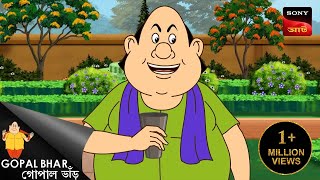 Gopal Bhar Cartoon Best Moments [upl. by Annayt971]