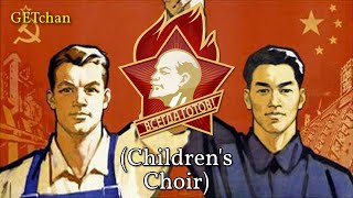 Москва–Пекин  莫斯科—北京  Moscow–Beijing SinoSoviet Friendship Song Childrens Choir Version [upl. by Nylhtak]