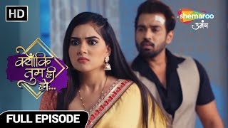 Kyunki Tum Hi Ho Hindi Drama Show  Full Episode  Karan Ki Surprise Planning  Episode 73 [upl. by Clarke]