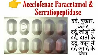 Aceclofenac paracetamol and serratiopeptidase tablets use in hindi review [upl. by Nonnair141]