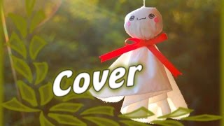 ღ Teru Teru Bozu Song【Kyrja Cover】 [upl. by Eiba]