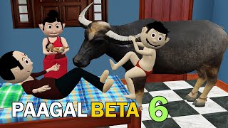 PAAGAL BETA 6  Jokes  CS Bisht Vines  Desi Comedy Video  School Classroom Jokes [upl. by Trimmer]