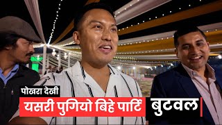 Waling To Butwal  EPISODE 246 [upl. by Ahsiekit]