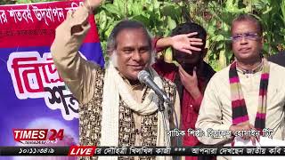 Bidrohi Kobita  Riajul Hossain Titu [upl. by Eseenaj]