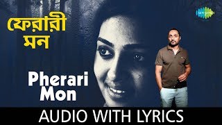 Pherari Mon with lyrics  ফেরারী মন  Shreya Ghoshal  Babul Supriyo [upl. by Conny231]