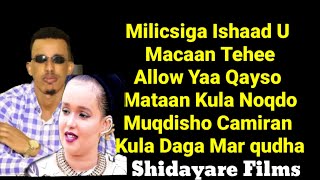 ILKACASE QAYS IYO NADAR MAXAMAD CILMI HEES CUSUB MUQDISHO VIDEO LYRICS 2019 [upl. by Kristianson]