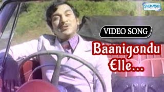 Hit Kannada Songs  Baanigondu Elle From Beladingalagi Baa [upl. by Etnad907]