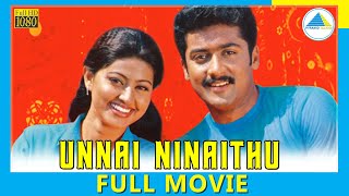 Unnai Ninaithu 2002  Tamil Full Movie  Suriya  Sneha  Full HD [upl. by Rebba]