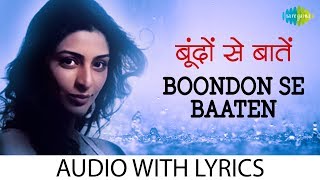 Boondon Se Baatein with lyrics  बोंडोन से बटेन के बोल  Sujata Trivedi  Thakshak  HD Song [upl. by Harmon]