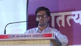 ansar shaikh IAS best motivational speech [upl. by Byram930]