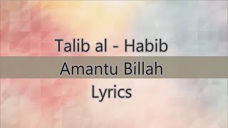 Talib alHabib  Amantu Billah  Lyrics [upl. by Amles]