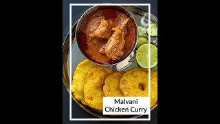 Malvani Chicken Curry  Kombdi Vade Thali [upl. by Nivonod101]