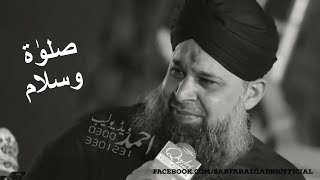 Ya Nabi Salam Alaika  Muhammad Owais Raza Qadri  HD [upl. by Eissac]