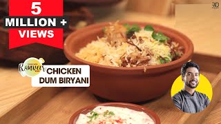 Chicken Dum Biryani recipe  चिकन दम बिरयानी  Chicken Biryani at home  Chef Ranveer Brar [upl. by Starkey]