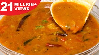 होटल जैसा टेस्टी सांभर घर पर बनाने का आसान तरीका  Sambar recipe for Dosa Idli  Homemade Sambar [upl. by Eitirahc260]