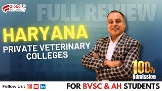 HARYANA VETERINARY COLLEGES FULL REVIEW [upl. by Hillhouse]