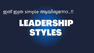 LEADERSHIP STYLES [upl. by Teuton]