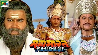 Mahabharat महाभारत  BR Chopra  Pen Bhakti  Episodes 25 26 27 [upl. by Tlok30]