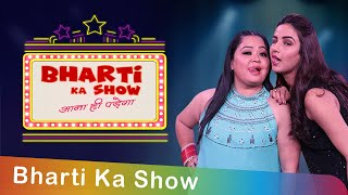 Bharti Ka Show  आना ही पड़ेगा  Full Episode  4  Jasmin Bhasin ने अपने बारे में किया अनोखा खुलासा [upl. by Rriocard]