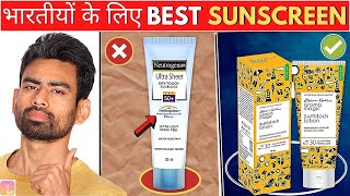 India की Best Sunscreen कौन सी है ft beyounick  Fit Tuber Hindi [upl. by Arad]