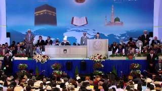 Jalsa Salana UK 2013 Concluding Address [upl. by Htebizile]