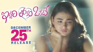 Iddari Lokam Okate Release Date Promo 1  Raj Tarun Shalini  Dil Raju  G R Krishna [upl. by Nylkoorb]