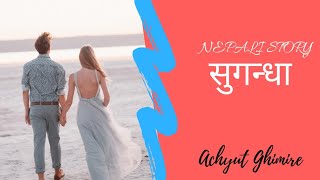 सुगन्धा  Sugandha Full Nepali Story Audiobook  Achyut Ghimire [upl. by Ammeg195]