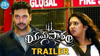 Miruthan 2 Official Trailer  Jayam Ravi Lakshmi Menon  D Imman  Miruthan 2 Official Teaser [upl. by Llain677]