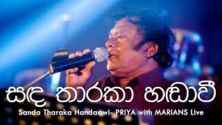 සඳ තාරකා හඬාවී  Sanda Tharaka Handavee  MARIANS Live with Priya Sooriyasena 06032016 [upl. by Oloapnaig]