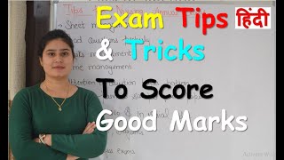 Exam Tips amp Tricks for Nursing Students  Tips for Nursing Annual Exams [upl. by Leese]