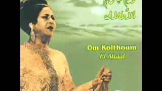 Talaal Badru Alayna Oum Kalthoum  MiraLove [upl. by Isabeau]