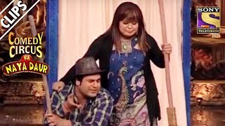 Bhartis Take On Archanas Acting  Comedy Circus Ka Naya Daur [upl. by Lehpar103]