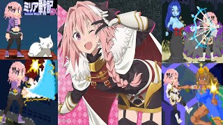 Echidna Wars DX Astolfo 理性蒸発の騎士 Fate Grand Order [upl. by Colis]