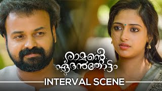 Ramante Edanthottam Movie Interval Scene  Kunchakko Boban  Anu Sithara  Joju George [upl. by Blader370]