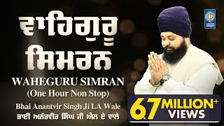 Waheguru Simran  Naam Simran  Bhai Anantvir Singh Ji LA Wale  1 Hour Nonstop  Amritt Saagar [upl. by Sokcin]